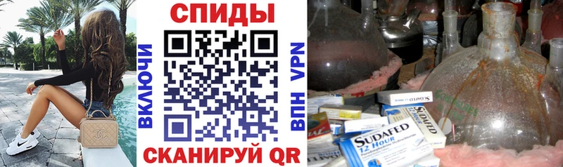Амфетамин VHQ Ленинск-Кузнецкий