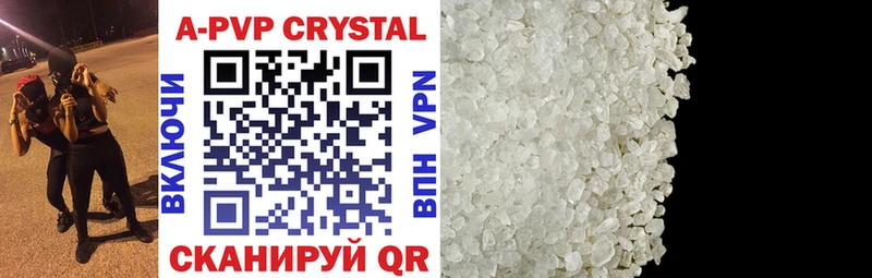 omg как войти Ленинск-Кузнецкий Alfa_PVP крисы CK продажа наркотиков