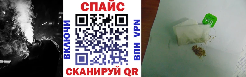 БУТИРАТ буратино купить цена дарк нет клад Ленинск-Кузнецкий