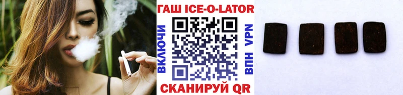 Гашиш убойный  мега ТОР  Ленинск-Кузнецкий 