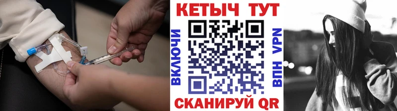 где купить наркоту  ОМГ ОМГ   КЕТАМИН VHQ  Ленинск-Кузнецкий 
