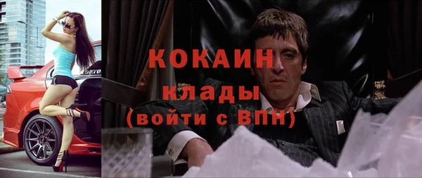 скорость Ахтубинск
