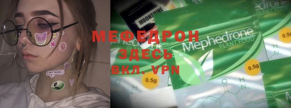 мяу мяу мука Алзамай