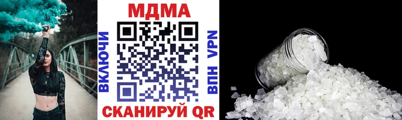 MDMA VHQ  Ленинск-Кузнецкий 
