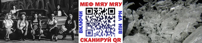 Мефедрон mephedrone  Ленинск-Кузнецкий 