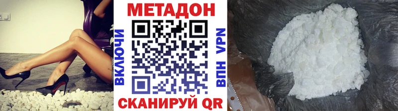 kraken зеркало  Ленинск-Кузнецкий  МЕТАДОН VHQ  сколько стоит 