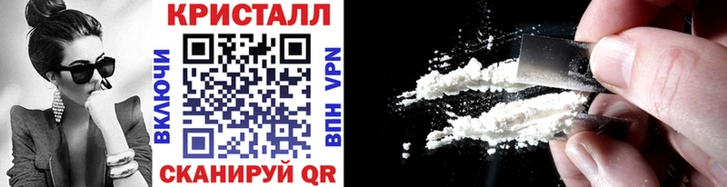 Первитин Methamphetamine  как найти закладки  Ленинск-Кузнецкий 
