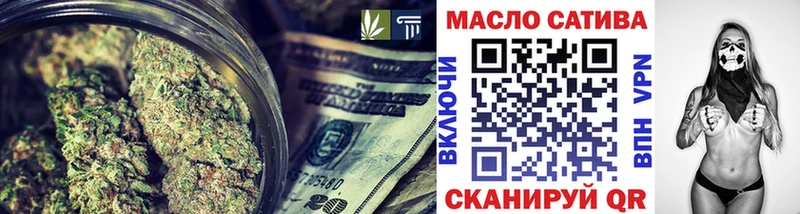 купить наркотики цена  Ленинск-Кузнецкий  Дистиллят ТГК THC oil 